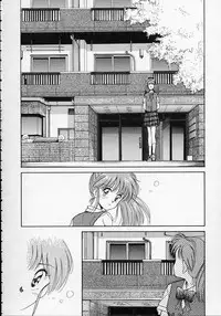 [Mizuhara Kenji] Utsuho Gentou