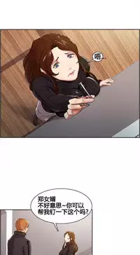 [TEAM.serious] 岳母家的刺激生活 1-21 [Chinese] [sp个人复制粘贴汉化]