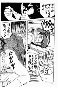 (C49) [Genkotsu Dan (Various)] Armitage The III Revised Edition ver.1.02 (Various)