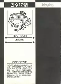 [Anthology] Shounen Ai no Bigaku EX - Josou Shounen -