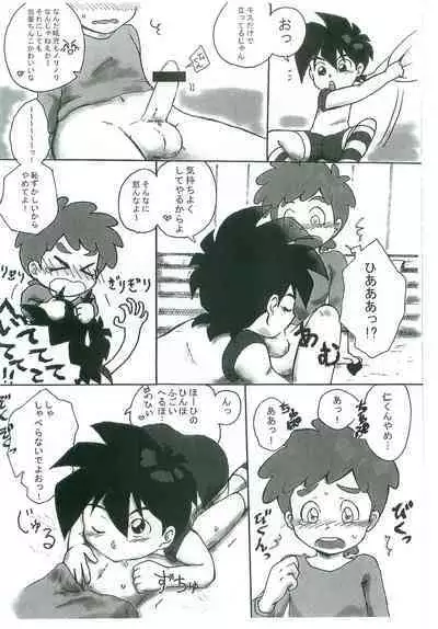 Taiiku Yougushitsu nanka ni Nanno You?