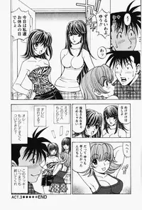 [Kuroiwa Yoshihiro] Happy Yumeclub