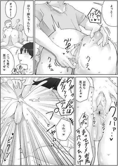 Yonnen Buri ni Jikka ni Kiseishitara Haha to Ane ga Kinjyo no Kusagaki no Mesu Petto Ni Natteimashita.