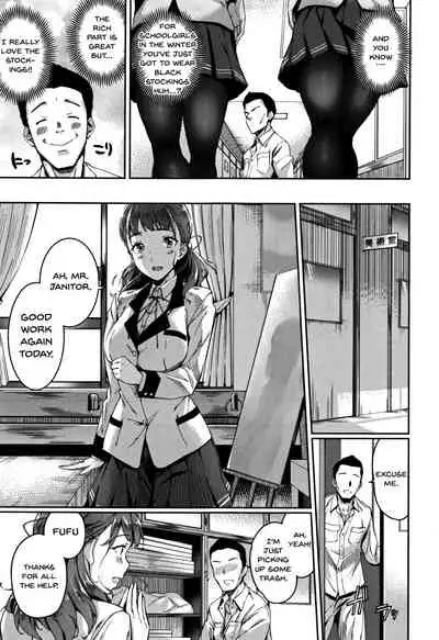 Ai ga Nakutemo Ecchi wa Dekiru! - Even if There is No Love You Can H!