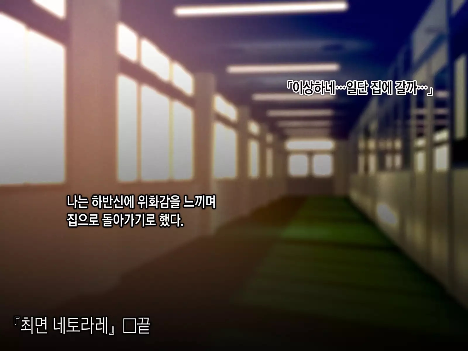 Saimin Netori Himitsu Shidou ~Charao Kyoushi ni Saimin Appli de Netorareta Seitokaichou - Shirakawa Saori no Baai~