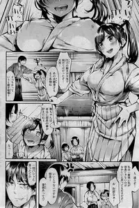 COMIC Kairakuten BEAST 2015-01