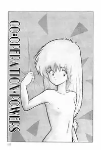 [Ohnuma Hiroshi] POSSESSION