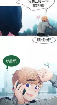 [Studio Gale] Lady Garden 淑女花苑 第一季 [Chinese]