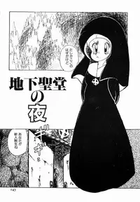 [minami yuuko] nekomimi trap [87-03-10]