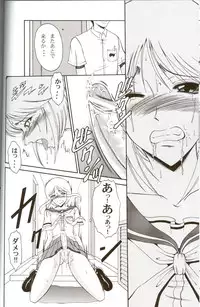 (C67) [Andorogynous (Kiyose Kaoru)] Andorogynous Vol. 11 (Kidou Senshi Gundam ZZ)