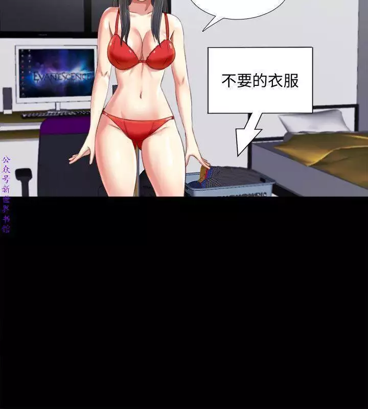 同居捉迷藏1-7【中文】