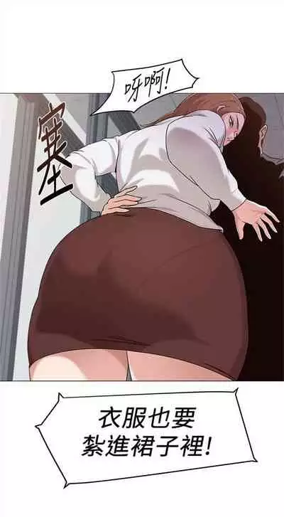 (周3)老师 1-55 中文翻译(更新中)