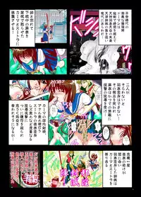 [Senbon Torii] FallenXXangeL4 FULL COLOR (Inju Seisen Twin Angel) [Digital]