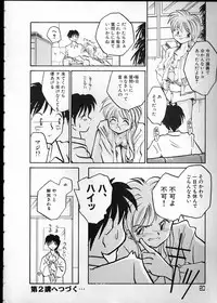 [RaTe] Any Questions