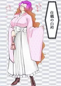 [Danna] Touhou Pragmatizer 17 (Touhou Project)