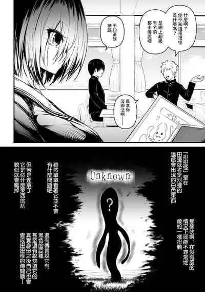 [LLM] Kunekune Kaigoroshikata - How to Kill a 