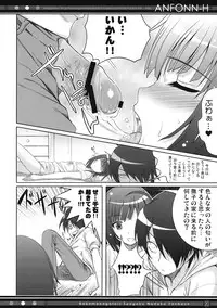 (C78) [40010 1-GO (40010Prototype)] ANFONN-H (Bakemonogatari)