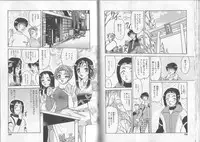 [Harukaze Saki] Sensual Fruits