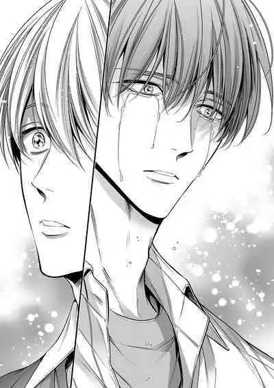 anta wa ore no omegadaro | 你是我的Omega吧 1-8