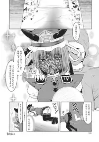 (C88) [02 (Various)] Touhou Kongu Goudou ~Do It Yourself~ (Touhou Project)