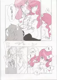 [Shinba Oolong Cha] Coloring matter of Momokami (Various)