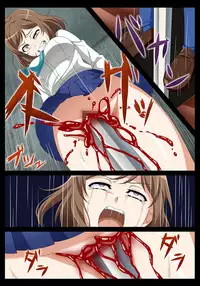 Goukan Asobi ～Kichiku Entertainment Kaisai～