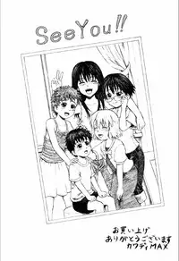 [Kawady Max] Shoujo Prison [Digital]