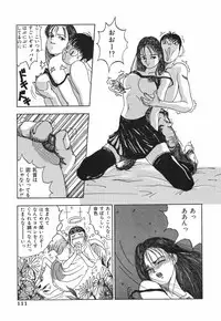 [TAMAO] Kimuchi Chige