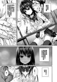 [Shimanto Shisakugata] Prototype Mademoiselle [Chinese] [無邪気漢化組]