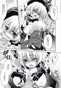 (C73) [Hypnotic Angel (Shinonome Ryu)] unrealistic (.hack//G.U.)