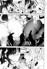 [Neet] Himitsudere - Secret Love