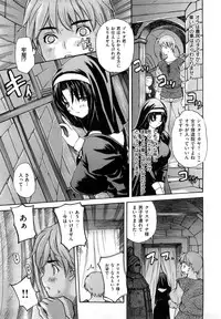 [MG Joe] Hanamaru Bitch