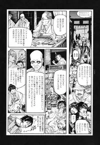 [Koutarou Ookoshi] Conjoined Paradise