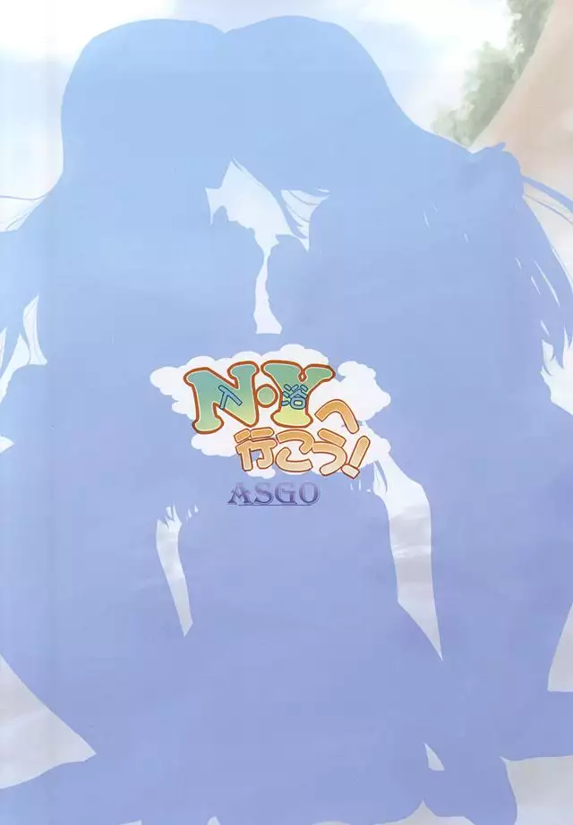 N・Y ni Yukou!