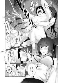 [Giuniu] Pure x Shiko x Milk [Digital]