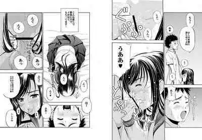 SecretDmain] Un etudiant de la fille