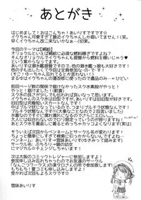 (C89) [Kusari no Youjo (Yukimi Iris)] Iku to isshoni Oryokuru Iku no!! 2 (Kantai Collection -KanColle-)