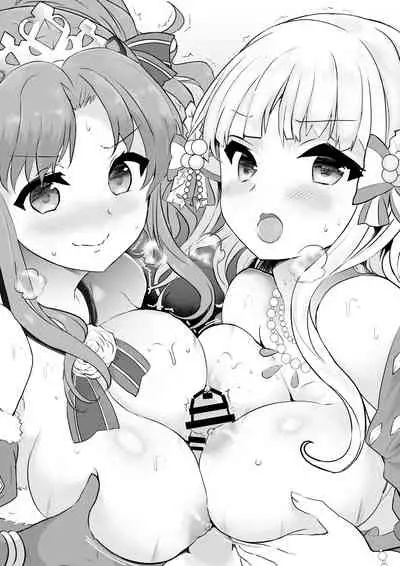 [Kazutaro] Kyaru-chan no Mirare Nagara (Princess Connect! Re:Dive) [Ongoing]