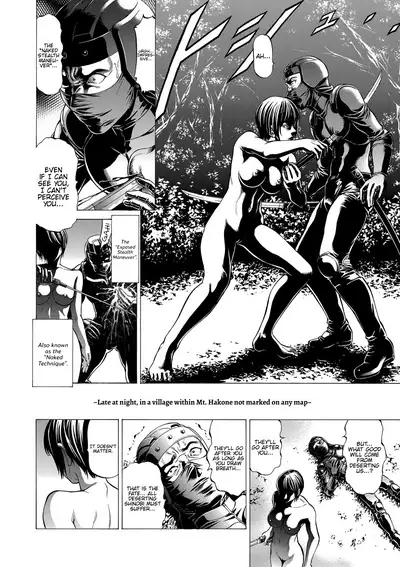 [Kabuki Shigeyuki] Nukirin [English] {Hennojin} [Digital]