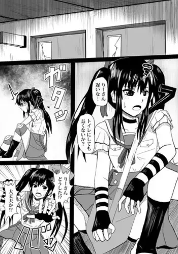 [ばきのひと] Gakkou Gurashi (Gakkou Gurashi!)