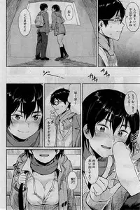 COMIC Kairakuten BEAST 2015-01