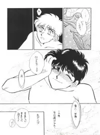 (C49) [Studio Dellforce (Various)] Sekai Seifuku Sailorfuku 9 Jubingou (Kaitou Saint Tail, Neon Genesis Evangelion)