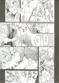 (Futaket 13) [Tanbo (Makita Miki)] Misoji no DT Doctor ga Futanari JK na Master ni Gyaku Anal Choukyou Sarete Mesuiki Suru Hon (Fate/Grand Order)