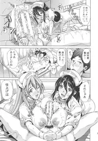 [Yabitsu Hiro] H na Manko no Tsukurikata