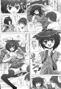 Jun-ai Kajitsu 2008-01