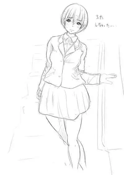 Doutei no Danshi Seito o Hitori Nokorazu Sotsugyou Saseru Iin ni Natta Watashi