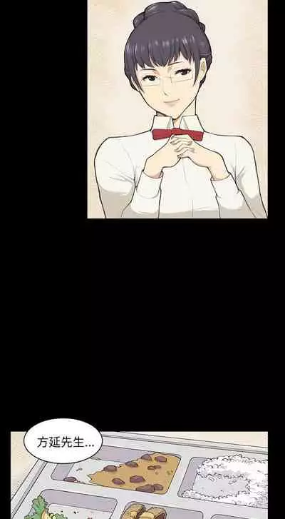 斯德哥爾摩症候群 1-40