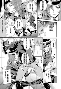 [Sugar Milk] trochos (Girls forM Vol. 10) [Chinese] [沒有漢化]