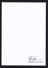 [Kurosawa pict (Kurosawa Kiyotaka)] K-on no Tokkun! (K-ON!)