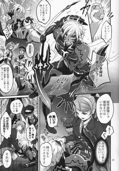 Totsu Nyuu Futanari Darake no Bunshi Sekai